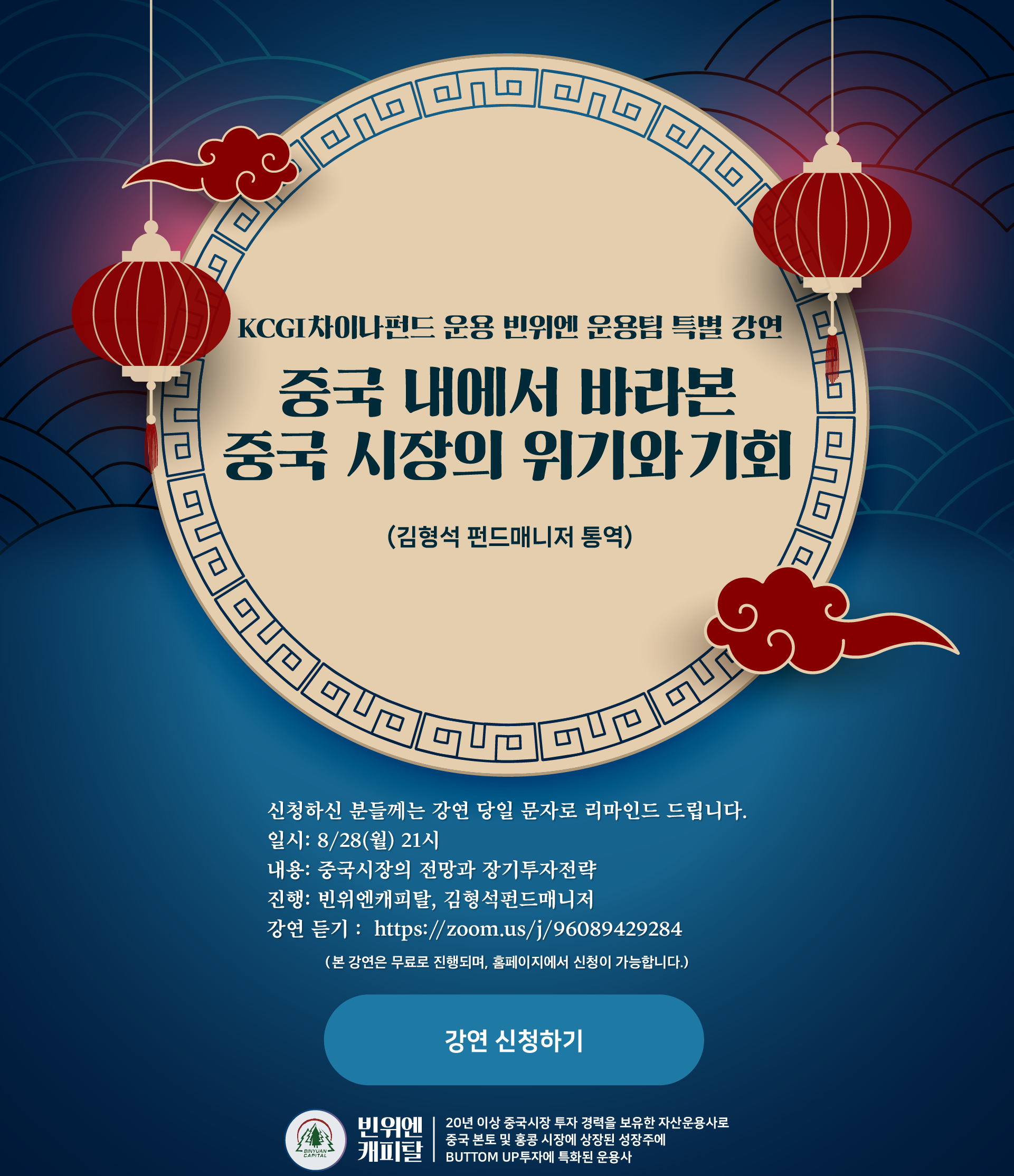 공지사항.png
